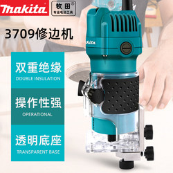 Makita Industrial-Grade Edge Trimming Machine, Woodworking Multi-Function Slotting Machine, Universal Engraving Machine, Portable 3709 Router Machine