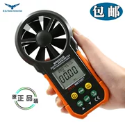 Huayi PM6252B/A kỹ thuật số máy đo gió cầm tay có độ chính xác cao đo thể tích không khí và dụng cụ kiểm tra nhiệt độ và độ ẩm