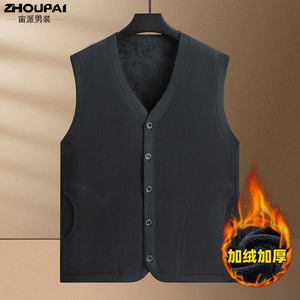 
Dad's winter velvet vest plus velvet thickened middle-aged and elderly men's warm vest grandpa winter vest for the elderly