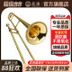 Xinghai Long Number Western Musical Instrument B Role Sound Senso Number XAT-110 B/F variable adjustment second voice number XTT-30

