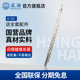 Xinghai flute 120 silver-plated 16-hole C bonds E key XF-100 open and closing professional college performance test musical instruments
