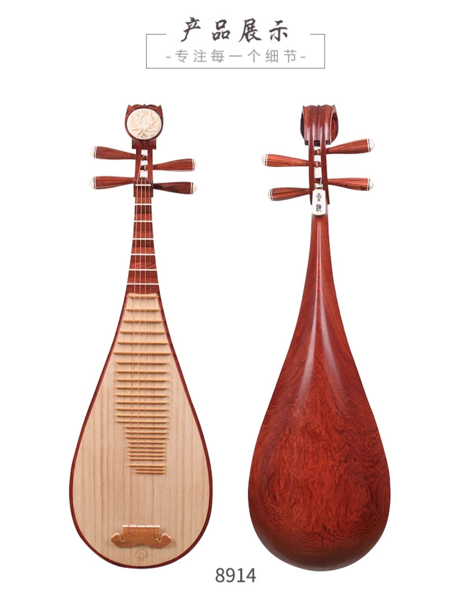 ㊶薩摩琵琶用 撥・黄楊（27.4cm） 【公式通販】