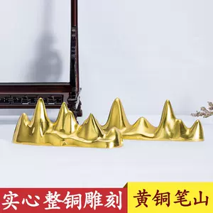 銅筆架山- Top 500件銅筆架山- 2024年5月更新- Taobao