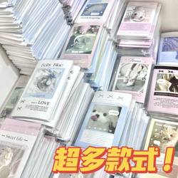 Sweet Little Card Mirror Self-Sealing Bag ins High-Quality Packaging Material Card Sealing Sticker Affordable Small Card Sealing Bag