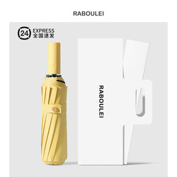 Fully Automatic Umbrella for Women, Dual-Use for Sun and Rain, Sunshade, Sun Protection, Uv Protection, Reinforced, Thickened, Sturdy, Wind-Resistant, Large Size