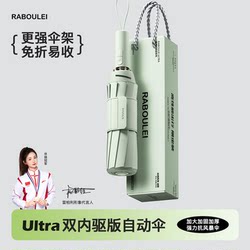 Umbrella for Men and Women, Extra Large, Reinforced and Thickened, Dual-Use for Sun and Rain, Foldable, Wind-Resistant, Automatic, Specially Designed for Students to Use for School, Sunshade