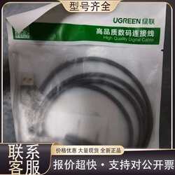 Repairable USB to Rs232 Female Adapter 1.70201m , Genuine Product, Packaged