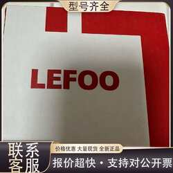 Repairable Lefoo Differential Pressure Sensor, Transmitter, with Packaging