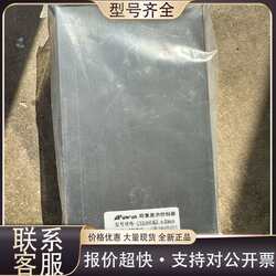 Repairable China Resources Weighing Display Controller, with Packaging, Available if Needed