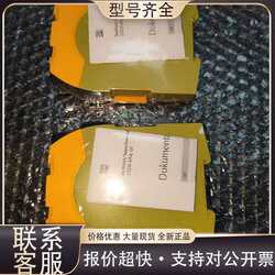 Repairable Pilz Pnoz S7 C 751104, Original Packaging, Working Condition