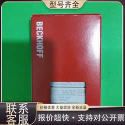 Repairable El3632 Module El3632 Genuine Product with Complete Packaging