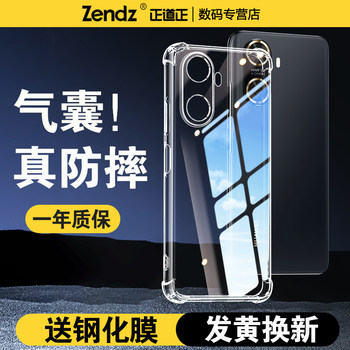 [Upgrade airbag] Ten times anti-fall Huawei phone case