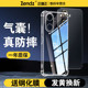 Zhengdao is suitable for Huawei Enjoy 60 mobile phone case Huawei Enjoy 60x transparent all-inclusive anti-fall Enjoy 60 pro protective case for women and men new silicone soft Enjoy 60 shell Enjoy 60x