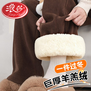 
Langsha Maternity Pants Winter Outerwear 2026 New Thickened Velvet Wide Leg Pants Winter Wear Belly-Free Cotton Pants Pants