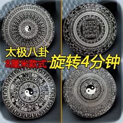 Tai Chi Bagua Compass Fidget Spinner Full Metal Chinese Style High-Tech Adult Finger Spinning Stress Relief Toy