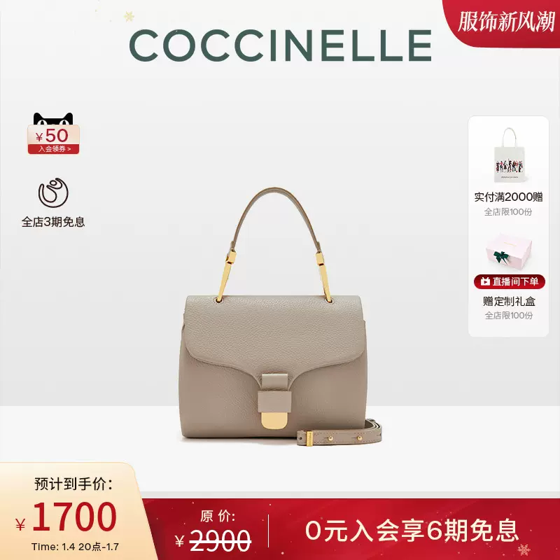 COCCINELLE FIRENZE Taobao