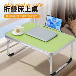 Laptop table bed desk foldable lift