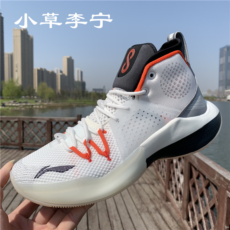 Li Ning new summer basketball shoes men's shoes Sonic rebound