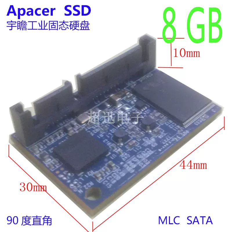 1G SATA弯头直角90度串口工控硬盘模块128MB~128G Apacer宇瞻