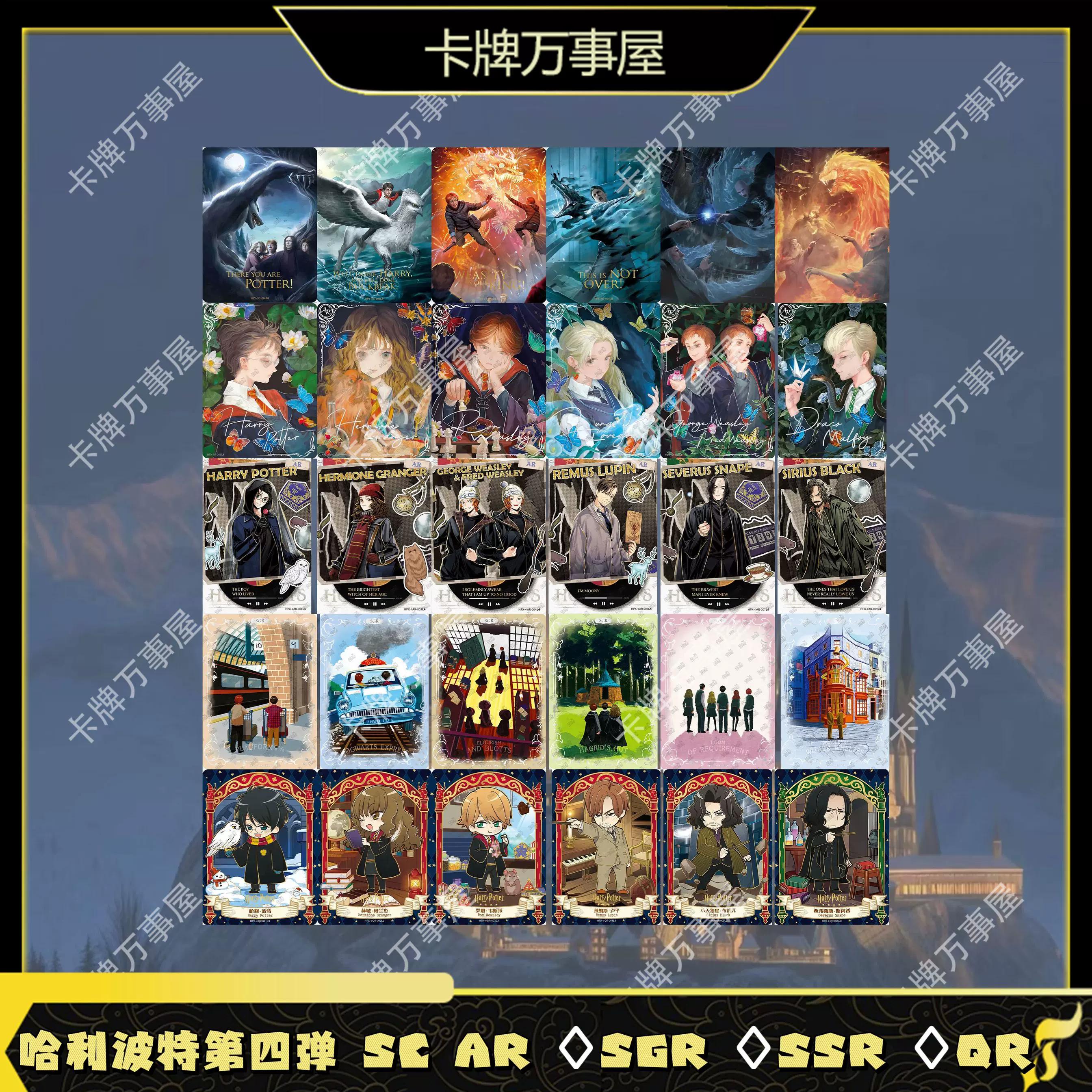 芒果TV正版乘风破浪的姐姐2023第四季典藏卡SR卡76-116Ella刘雅瑟