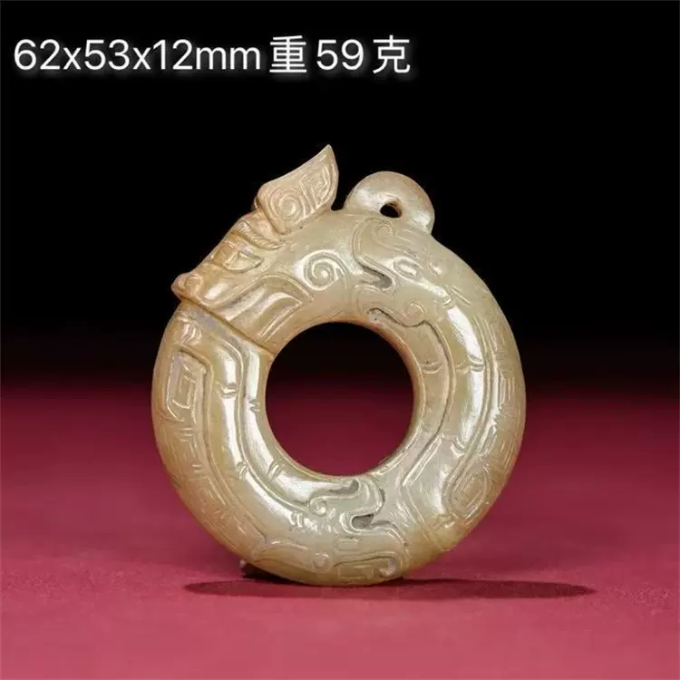 文玩和田玉红山文化猪龙挂件老玉和田玉石猪龙挂饰古玉猪龙配饰