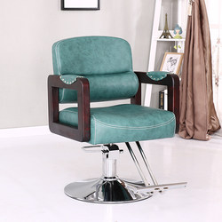Factory Direct Sales Hair Salon Special Iron Beauty Salon Chair Hair Cutting Shop Chair Retro Barber Shop Chair Hairdressing Supplies