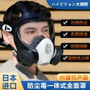Sơn phun hàn chống vi rút và chống bụi Shigematsu tw088 Nhật Bản Micro khẩu trang che mặt chống bụi hóa chất formaldehyde