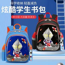 Kindergarten school bag cartoon anime boy backpack