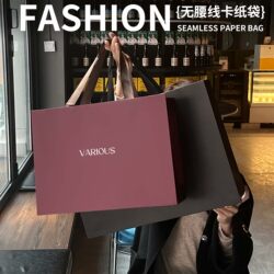New Style Handbag, Simple Cardboard Bag, Beauty Salon Shopping Bag, Facial Mask Storage Bag, Clothing Store Packaging Bag Y244
