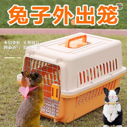 Rabbit Travel Carrier with Toilet, Outdoor Carrying Basket, Pet Rabbit Chinchilla Backpack, Portable Airline Crate, Special for Going Out