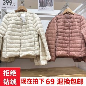 Inner lordless collar collar down jacket Women wearing white duck down warm short large size lightweight bottom jacket winter