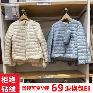 Inner lordless collar collar down jacket Women wearing white duck down warm short large size lightweight bottom jacket winter