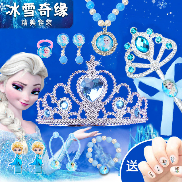 Elsa Magic Set Children's Crown Ice and Snow Elsa Magic Wand Set Elsa Princess Tiara ...