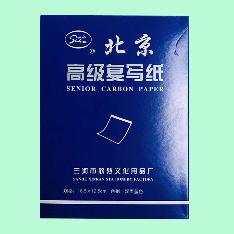 카본지 블루 32K 양면 복사 용지 복사 용지 고급 복사 용지 파란색 용지 파란색 복사 용지 B5 카본지-