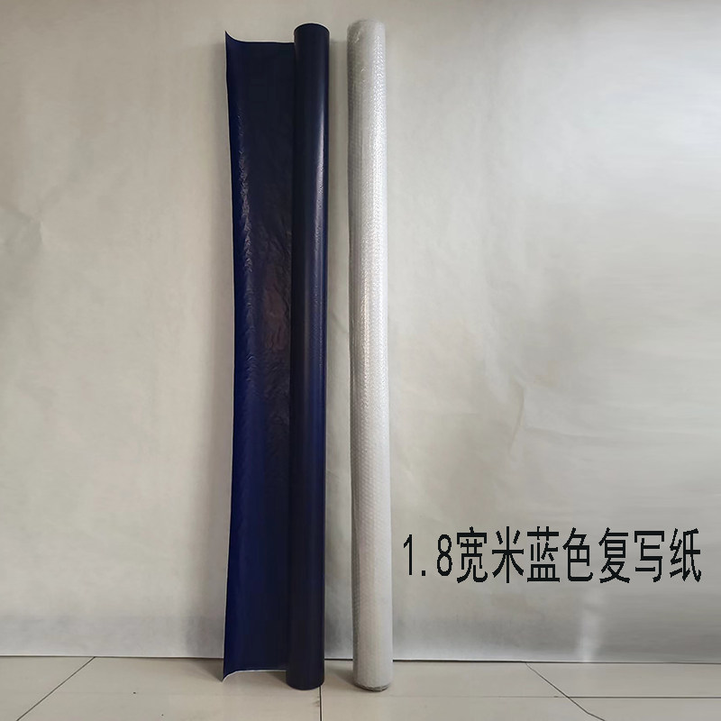 1.8 미터 너비 양면 파란색 복사 용지 엔지니어링 헤드 인쇄 용지 대형 의류 절단 침대 플레이트 복사 인쇄 용지 만들기 20M-
