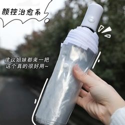 Fully Automatic, Fresh and Simple White Frame Unisex Transparent Umbrella, Foldable Transparent Umbrella, 70% off-Rib Manual Open Umbrella