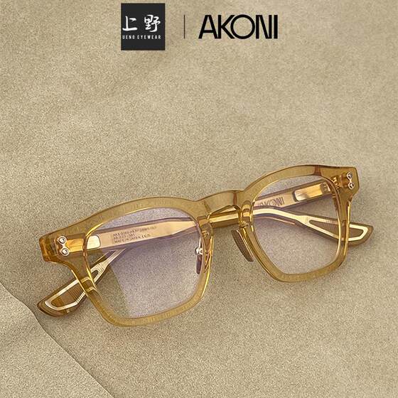 
Ueno glasses AKONI retro transparent yellow plate orange optical mirror WISE TWO can be equipped with myopia glasses frame