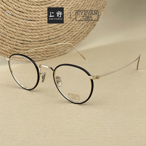Ueno glasses EYEVAN7285 Edison Chen's same style 717W ultra-light pure titanium handmade myopia glasses frame for men and women