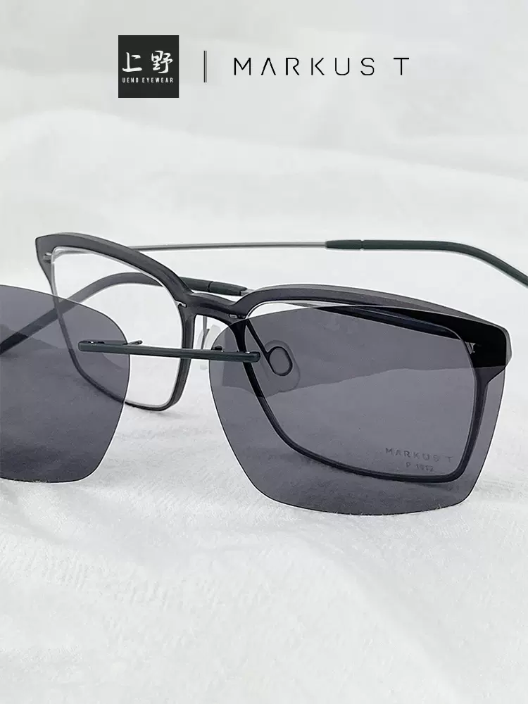 上野眼镜markus t/玛吉仕商务男士光学镜p1 012超轻近视眼镜架男
