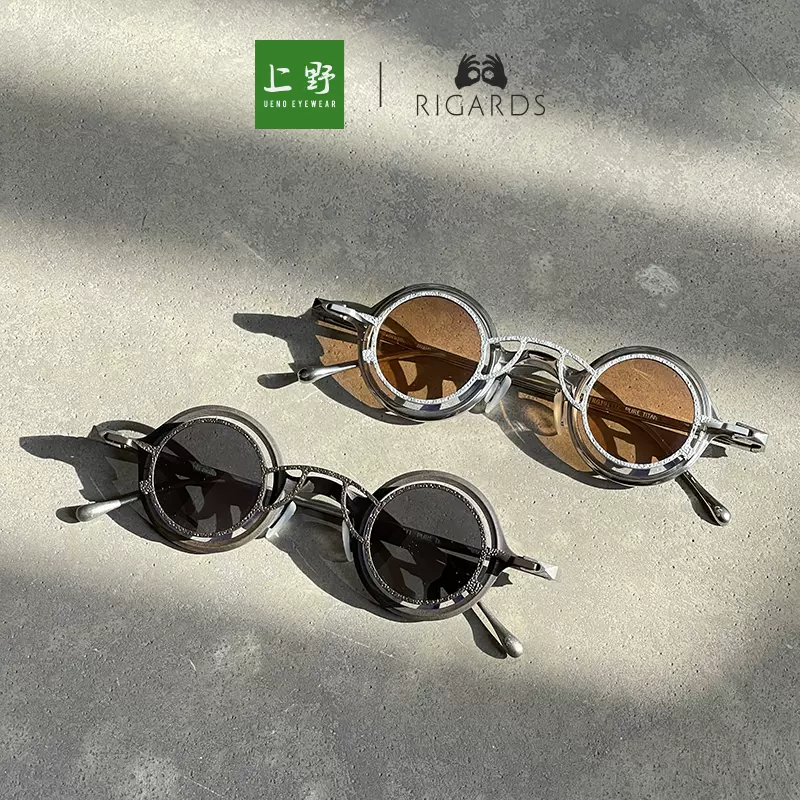 孙阳同款RIGARDS X ZIGGY CHEN联名款磁吸夹片墨镜眼镜框RG1911TI-Taobao