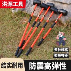 Rubber Hammer, Black, Solid, Hard, Non-Elastic Rubber Hammer, Hollow, Shock-Proof Handle, Locust Wood Handle, Extended Long Handle Rubber Hammer