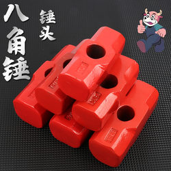 Octagonal Hammer Head, Extra-Large Hammer Head, Large Iron Hammer, Hand-Forged Large Hammer Head, Hammer, Large Octagonal Hammer, Wall-Breaking Tool