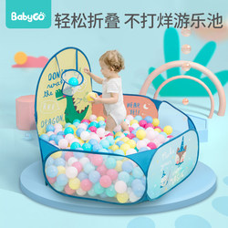 Ocean Ball Pool for Children, Indoor, Baby-Friendly, Non-Toxic, Wave Pool, Baby Fence, Foldable, Home-Use Ball Pool