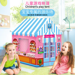 Children's Tent Playhouse Girl's Indoor Candy House Boy's Castle Foldable Small House Crawling Toy Color Box