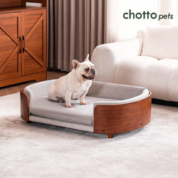 Chotto Solid Wood Dog Bed Pet Sofa Cat Bed Dog Bed Summer Pet Bed for Small and Medium-Sized Dogs, Removable and Washable, Suitable for All Seasons