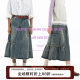 Unvesno (Un) Make old water -washing edges to split small pleated middle waist denim skirt
