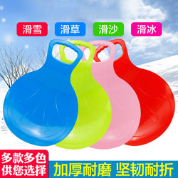 Ski Mat, Children's Slide, Butt Cushion, Grass Lawn Mat, Sand Sliding Tool, Sliding Mat, Thickened Grass Board