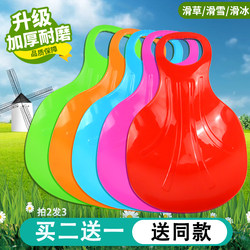 Grass Skiing Board, Children's Ski Board, Sand Sliding Board, Thickened and Wear-Resistant, Adult Lawn Sliding Mat, Grass Slope Skateboard, Grass Mat