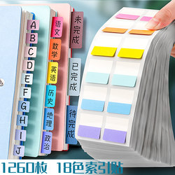 Index Tabs, Sticky Notes, Transparent Writable Paper Labels, Sticky Notes for Students, Morandi Color Classification Bookmarks, Index Tabs, Small Colored Fluorescent Sticky Notes with Strong Adhesion
