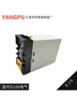 Yueqing Yangpu YANGPU lỗi pha và rơle bảo vệ trình tự pha XJ5 3 2 AC380V